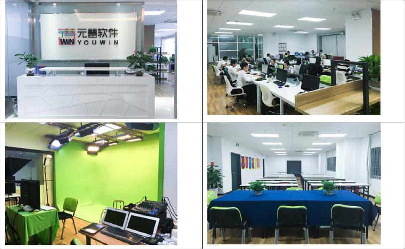 广东元慧软件科技成立于2011年,集高新教育软件开发及应用于